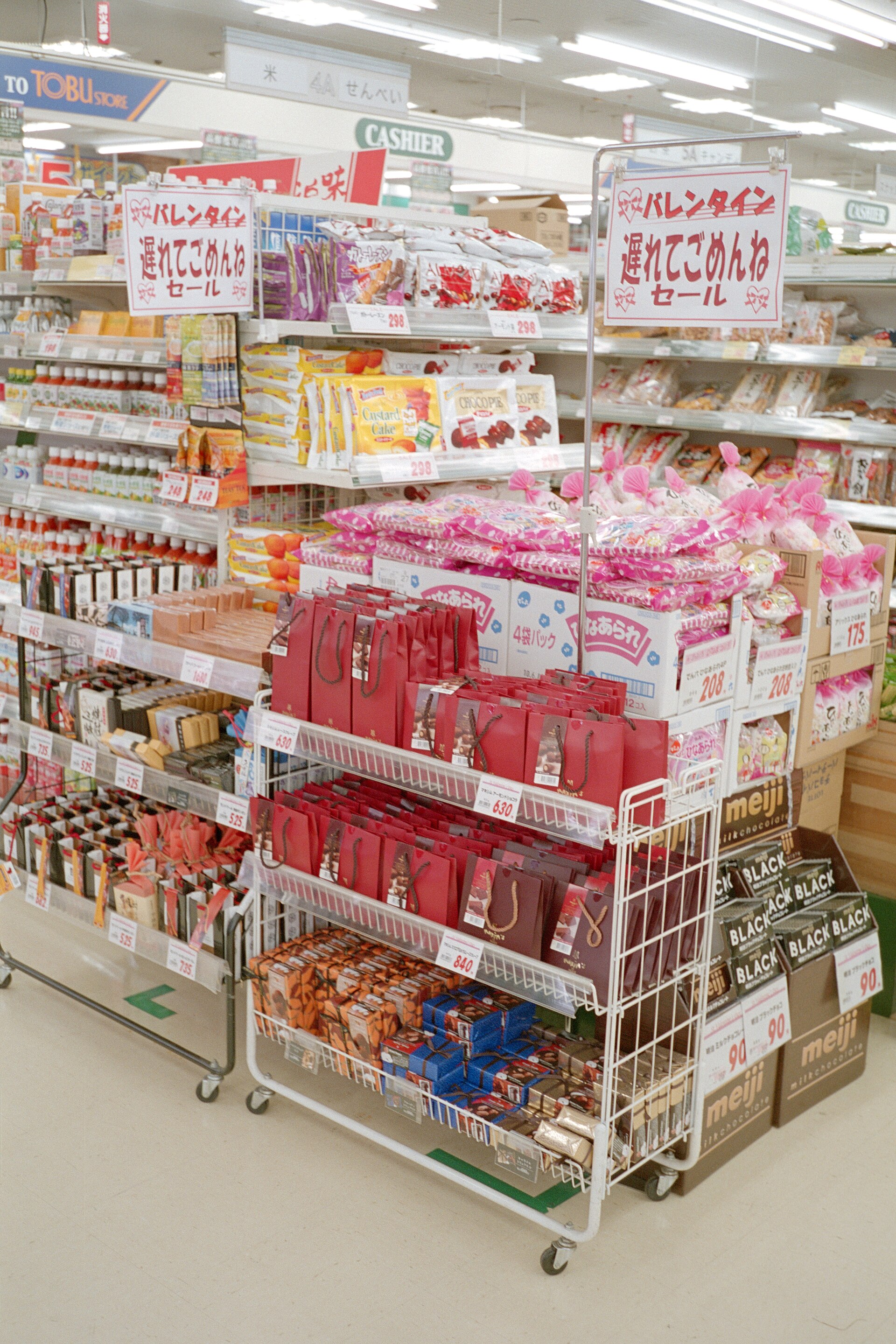 Дүкендегі сатылым мен баға көрсетілген үлкен жазулар